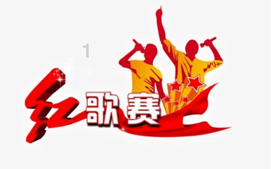 伏魔咒
